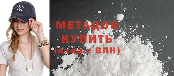 COCAINE Бугульма