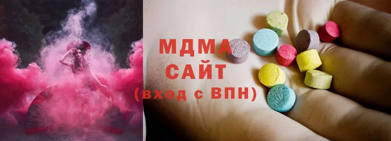 где купить наркоту  MEGA как войти  МДМА VHQ  Ермолино 